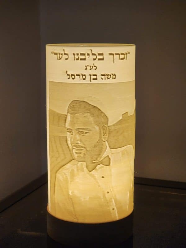 ⁦מנורת זכרון מותאמת אישית⁩ – תמונה ⁦3⁩