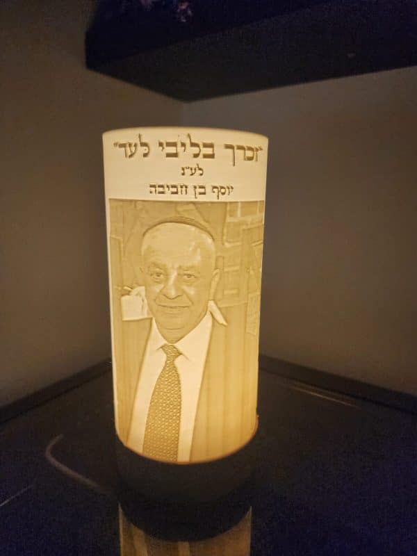 ⁦מנורת זכרון מותאמת אישית⁩ – תמונה ⁦7⁩