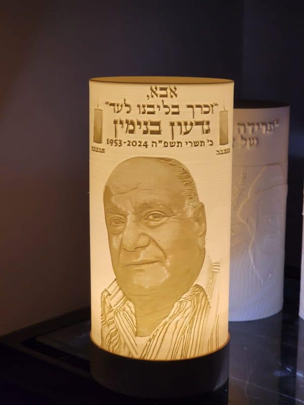 ⁦מנורת זכרון מותאמת אישית⁩ – תמונה ⁦11⁩